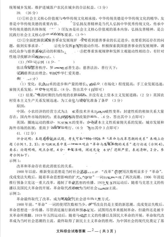 2017<a href='http://www.animetvchannel.com/zt/fuzhouzhijian/' target='_blank'><u>|(zh)z</u></a>ľCԇ}