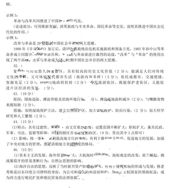 2017<a href='http://www.animetvchannel.com/zt/fuzhouzhijian/' target='_blank'><u>|(zh)z</u></a>ľCԇ}