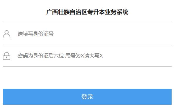 V΅^(q)(zhun)I(y)(w)ϵy(tng)