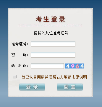(qing)܊W(wng)܊ԺУϢƽ_