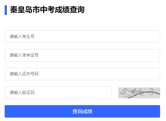 ػʍuпɿԃhttp://www.qhdksy.cn/